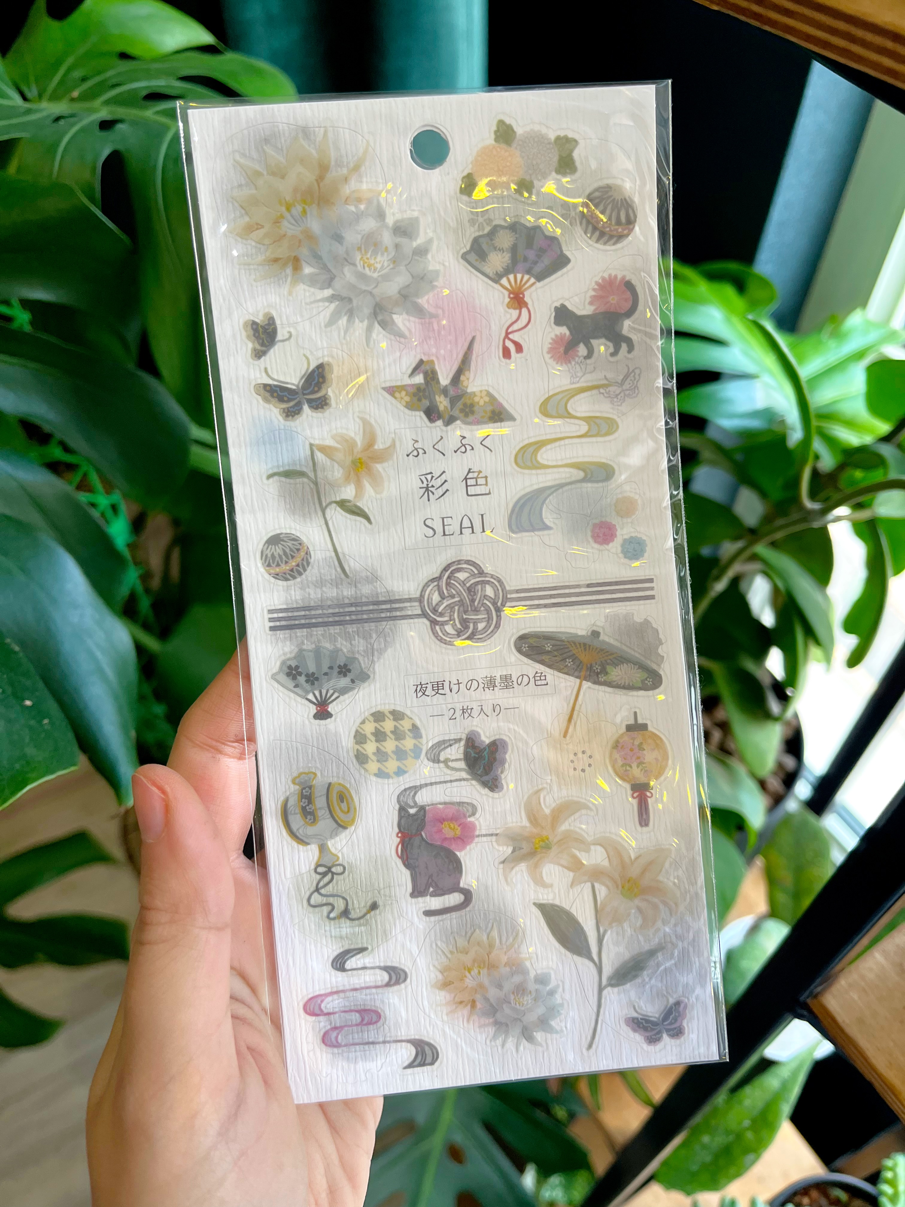 استیکر دو ورقی مشکی