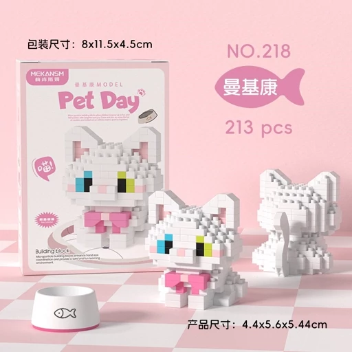 لگو گربه سفید پت دی pet day کد 10303
